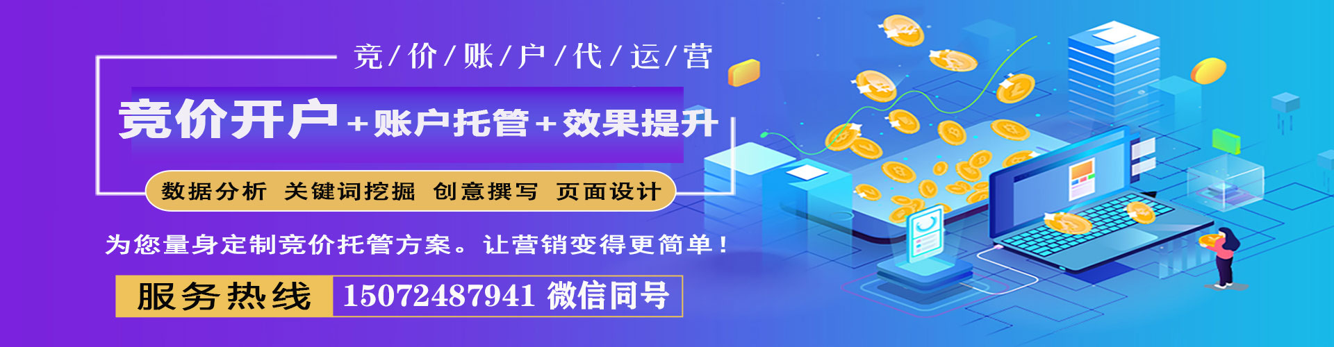滨海新竞价端口开户
