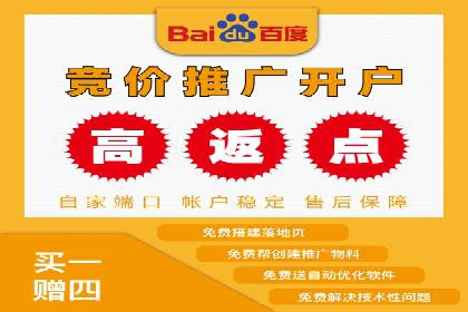 百度关键词推广价格与效果关系深度解析及案例分享