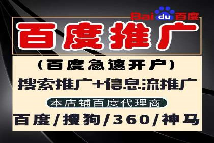 百度信息流开户优化：企业成功案例解析